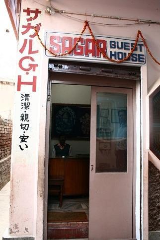 Sagar Guest House Varanasi Esterno foto